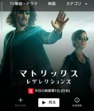 いずみ