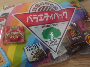 いずみ