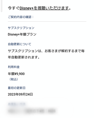 いずみ