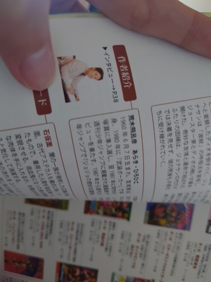 いずみ
