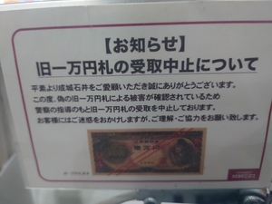 いずみ