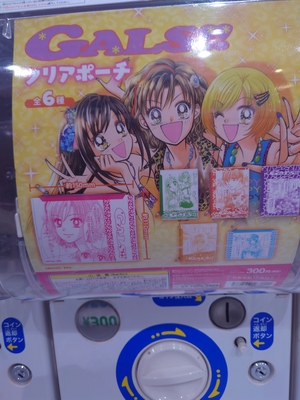 いずみ