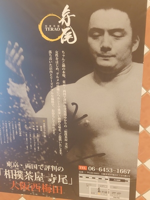 いずみ