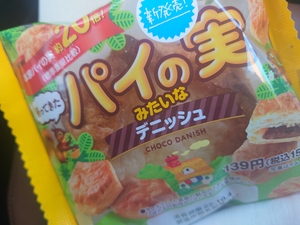 いずみ