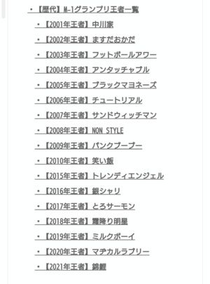 いずみ