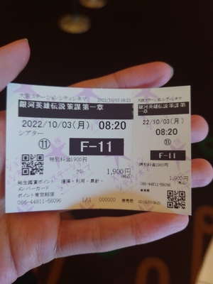 いずみ