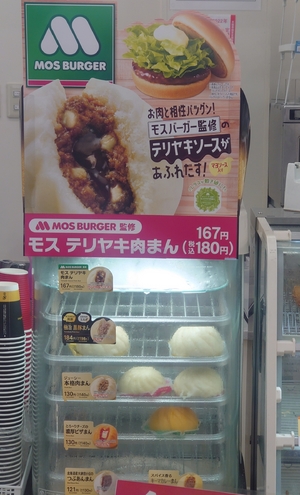 いずみ