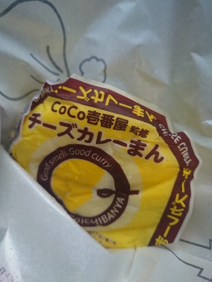いずみ