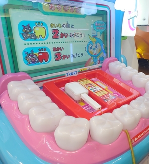 いずみ