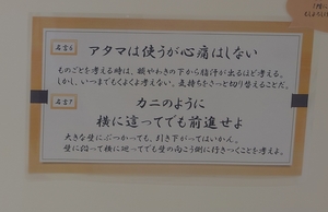 いずみ