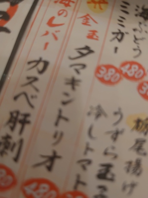いずみ
