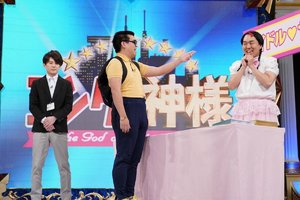 いずみ
