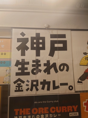 いずみ