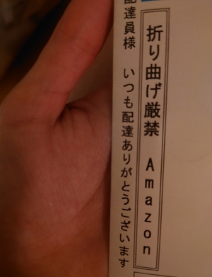 いずみ