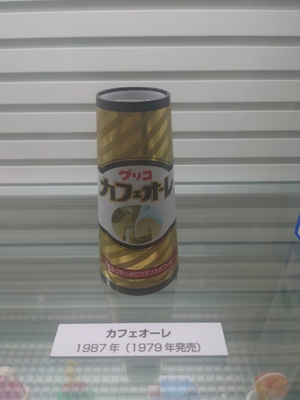 いずみ