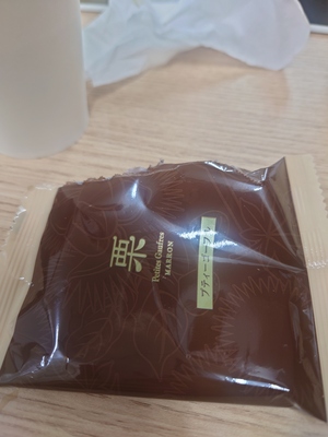 いずみ