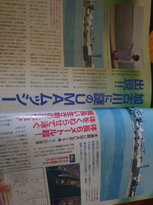 いずみ
