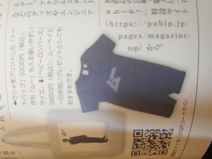 いずみ