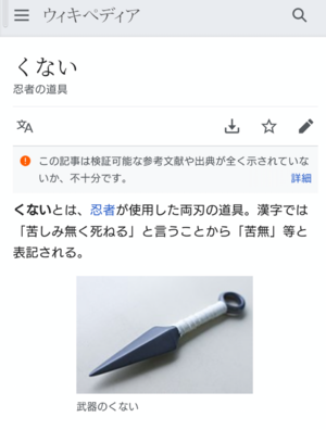 いずみ