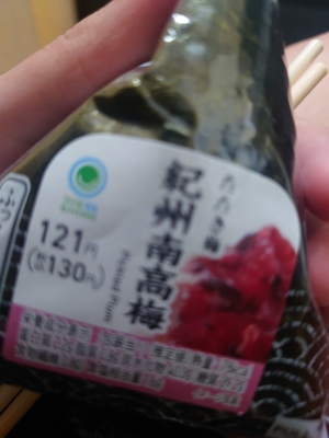 いずみ
