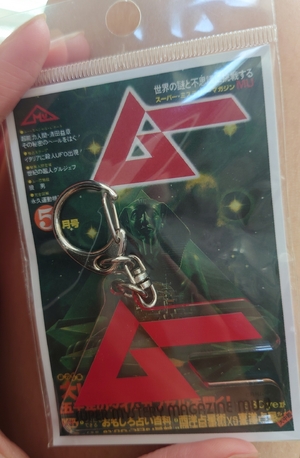 いずみ