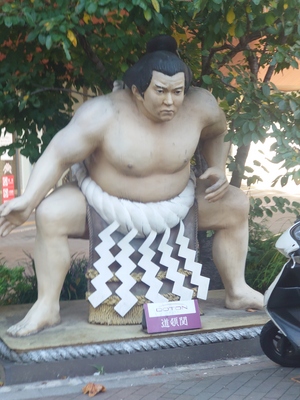 いずみ