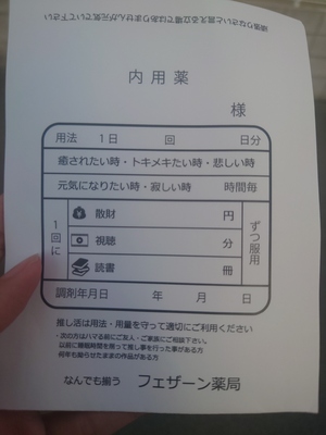 いずみ