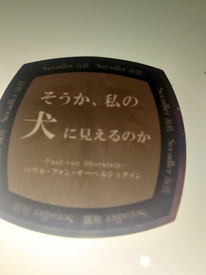 いずみ