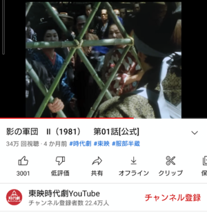 いずみ