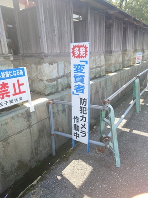 いずみ