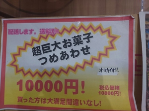 いずみ
