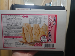 いずみ