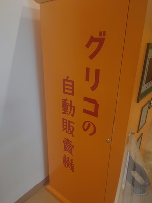 いずみ