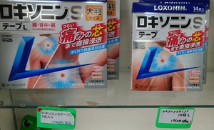 いずみ