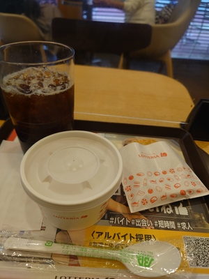 いずみ