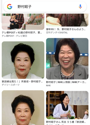 いずみ