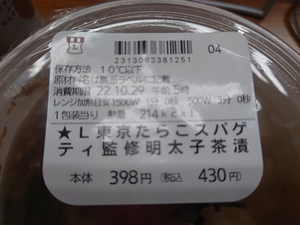 いずみ