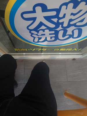 いずみ