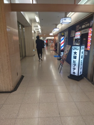 いずみ