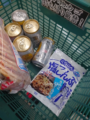 いずみ
