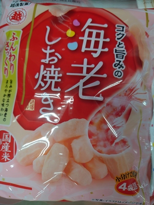 いずみ