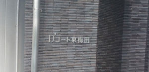 いずみ