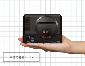 いずみ