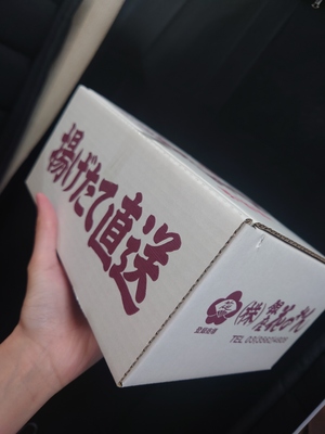 いずみ