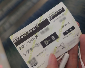 いずみ