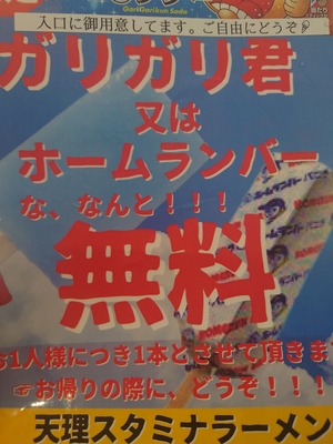 いずみ
