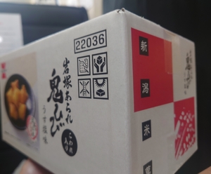 いずみ