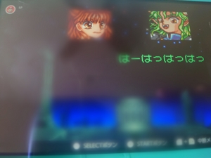 いずみ