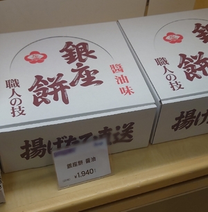 いずみ