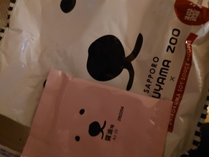 いずみ